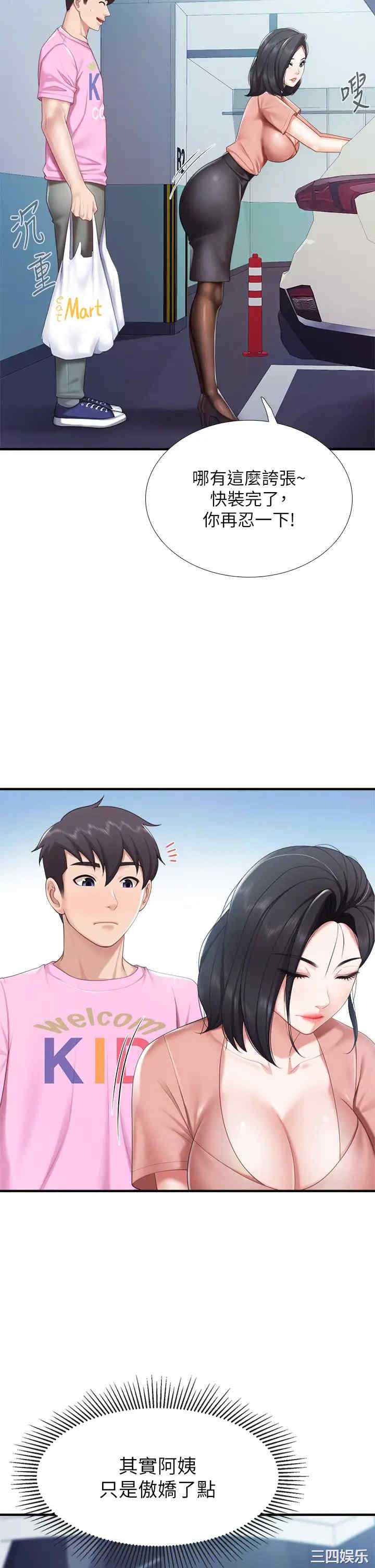 第27张