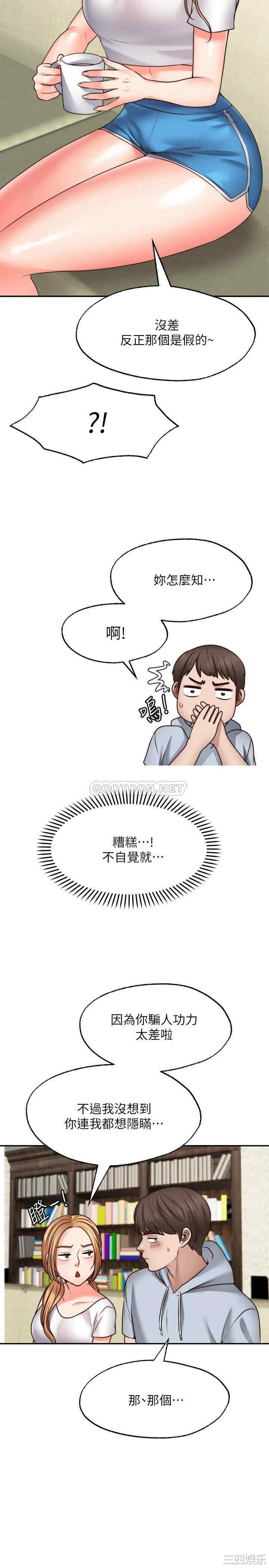 第20张