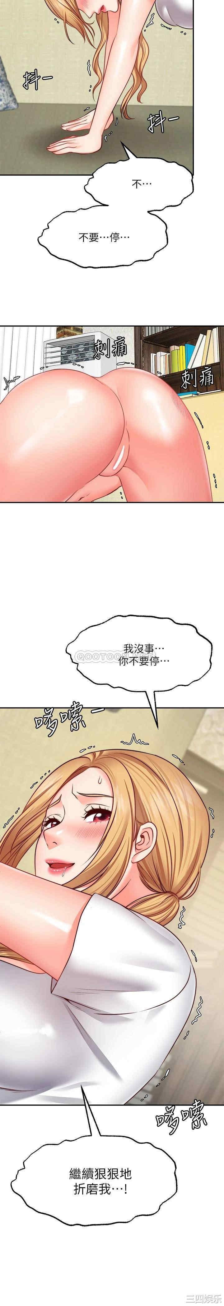 第34张