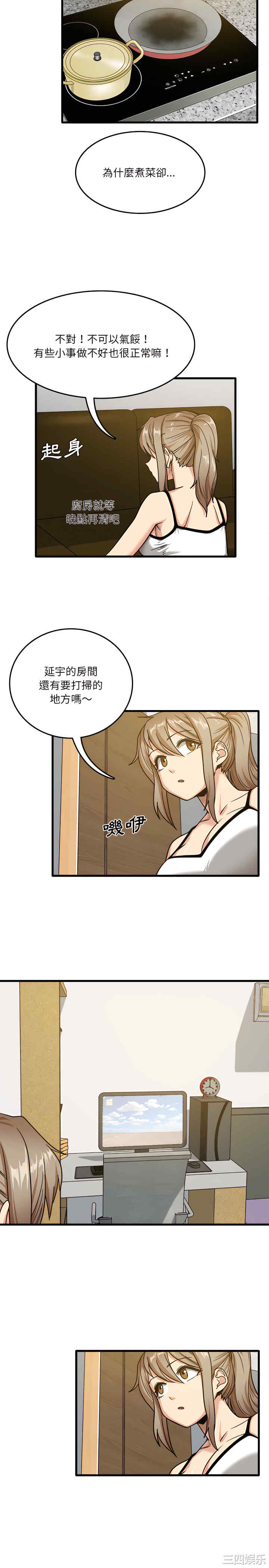 第19张