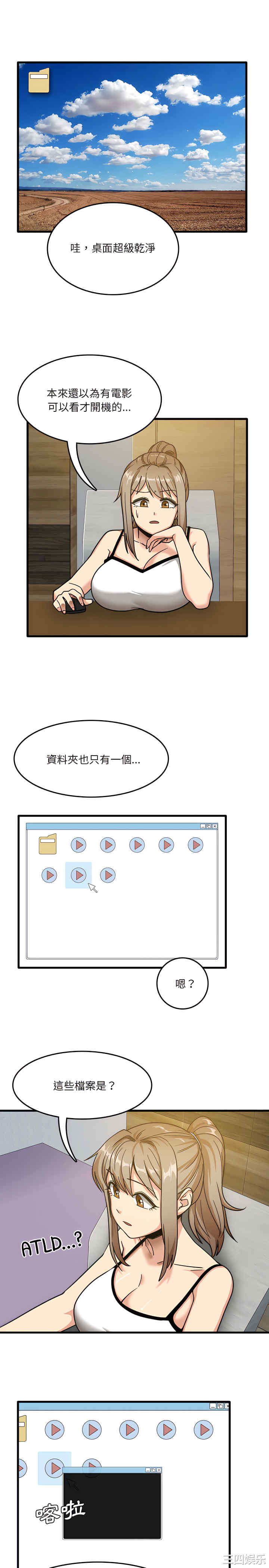 第20张