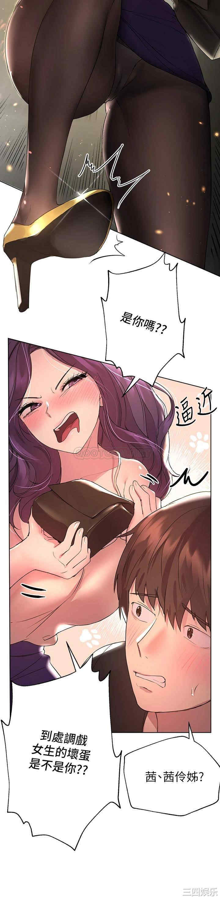 第21张