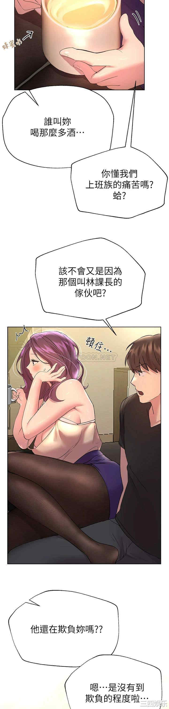 第23张