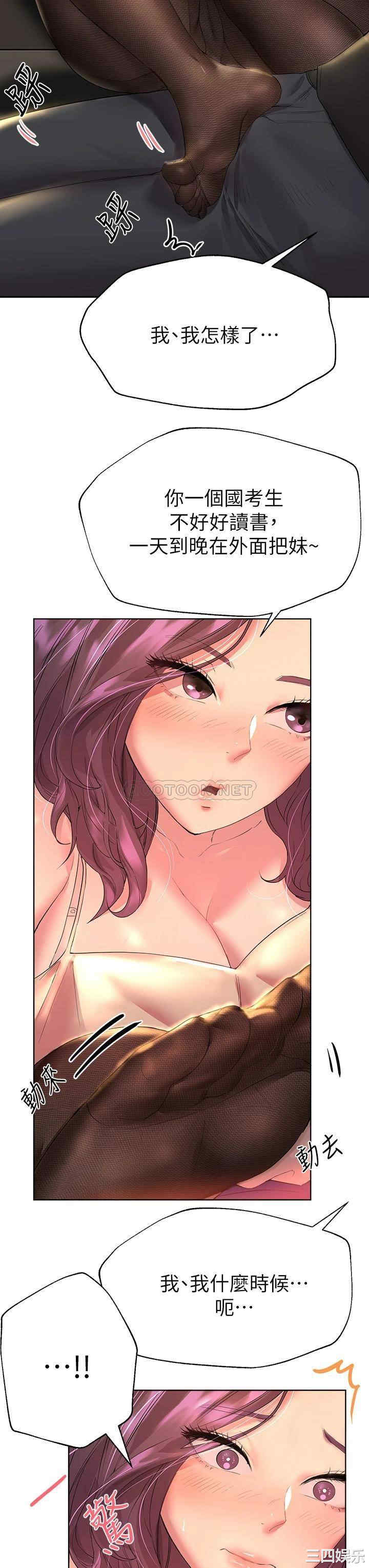 第28张