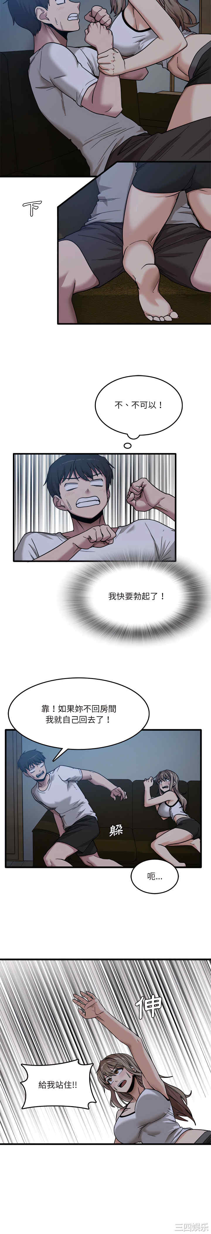 第19张