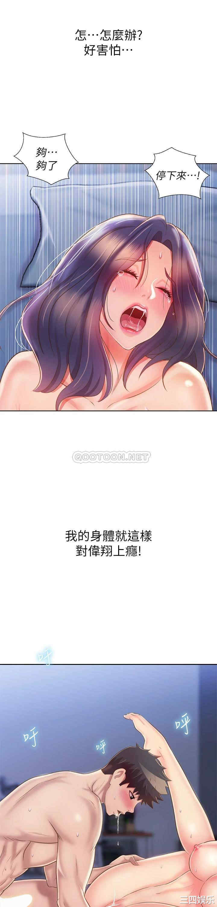 第25张
