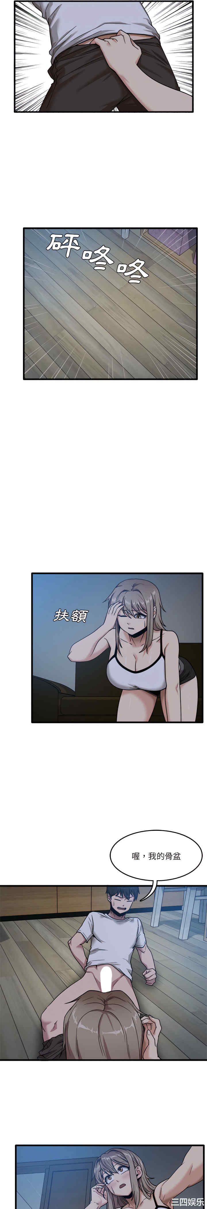 第20张
