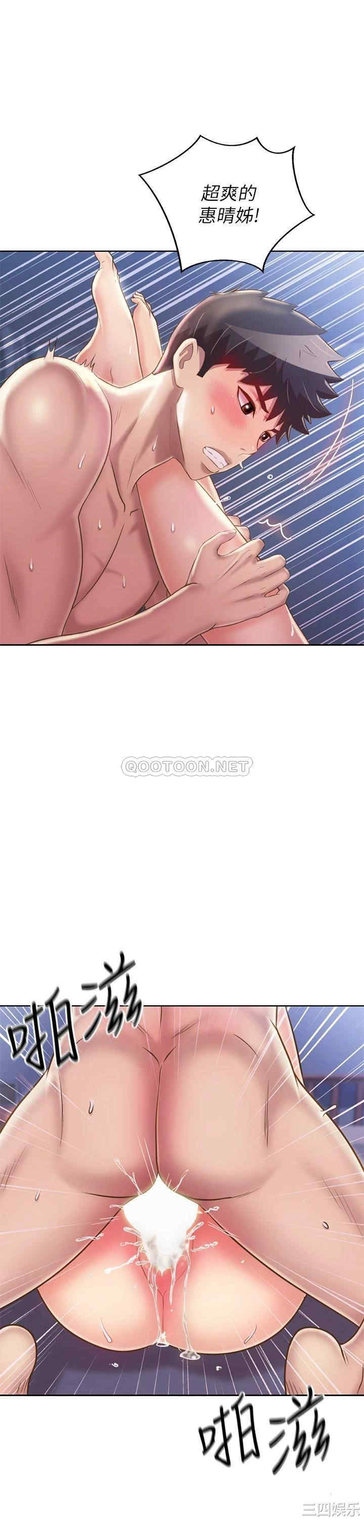 第33张