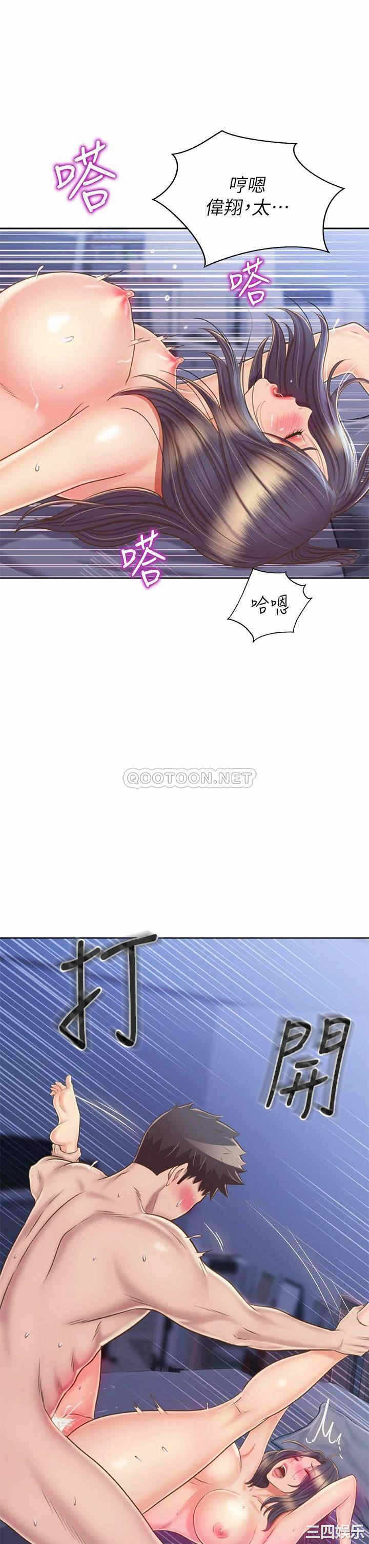 第34张