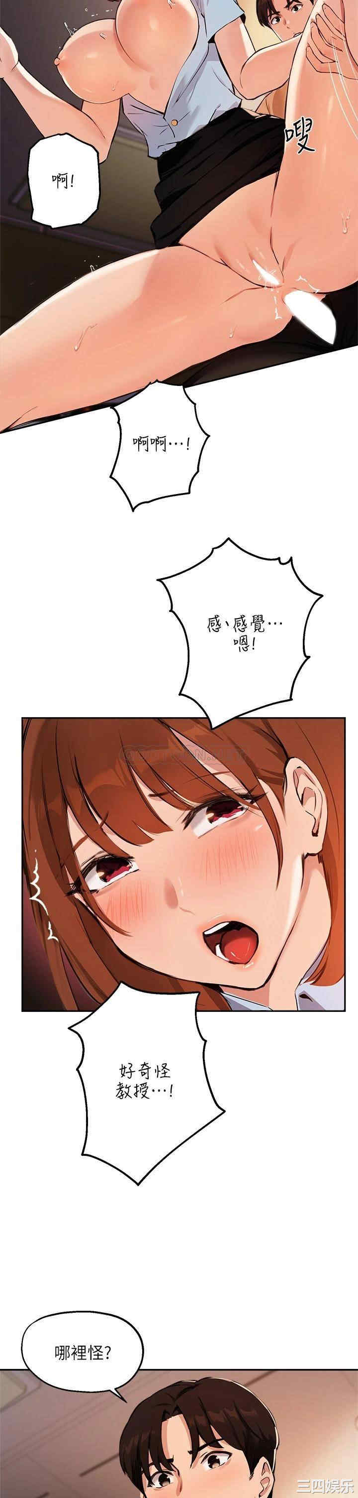 第23张