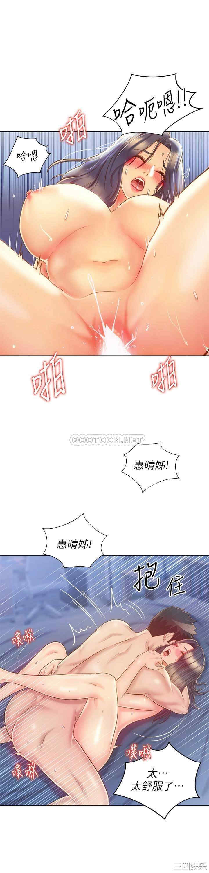 第36张