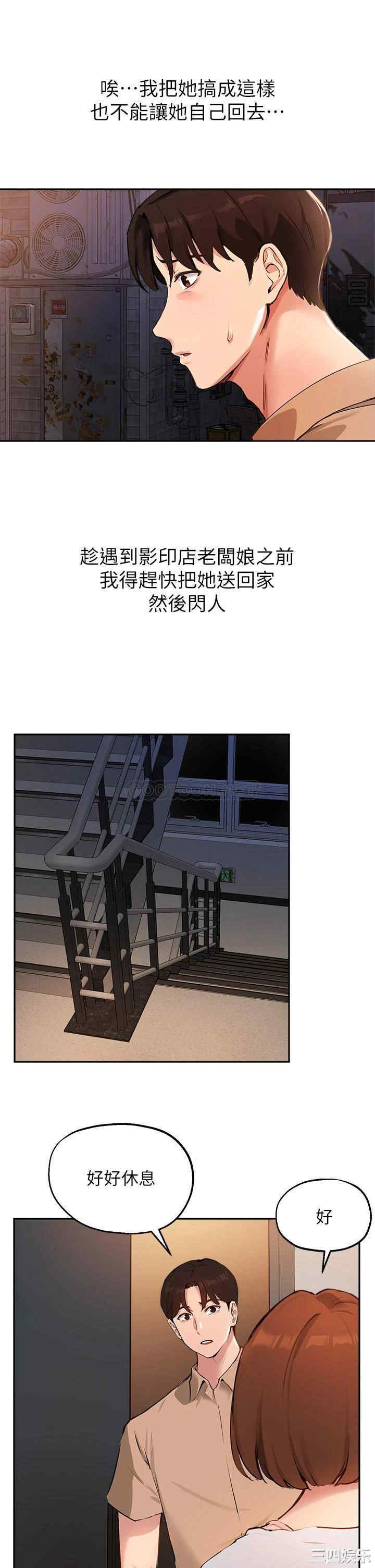 第30张