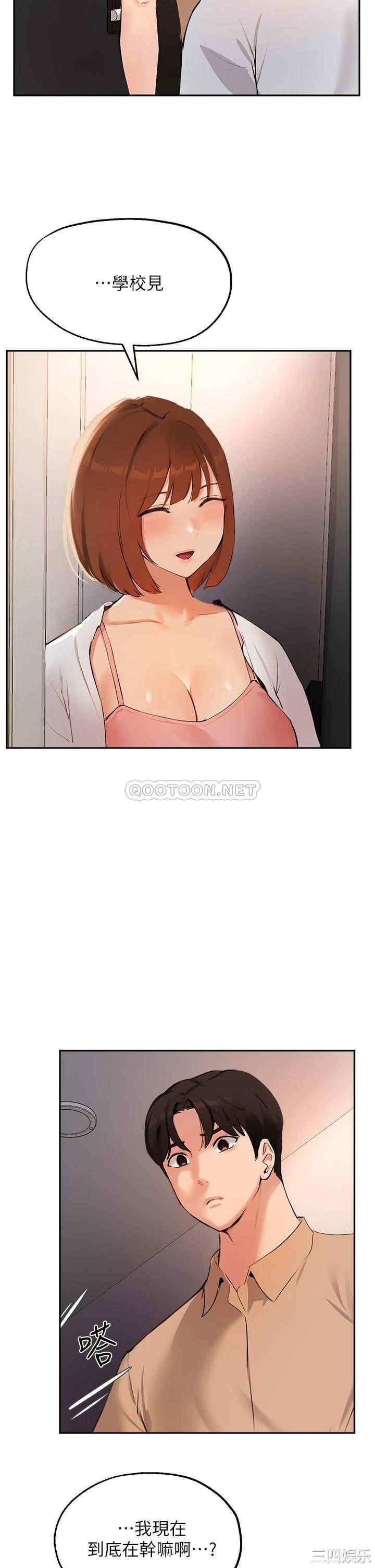 第31张
