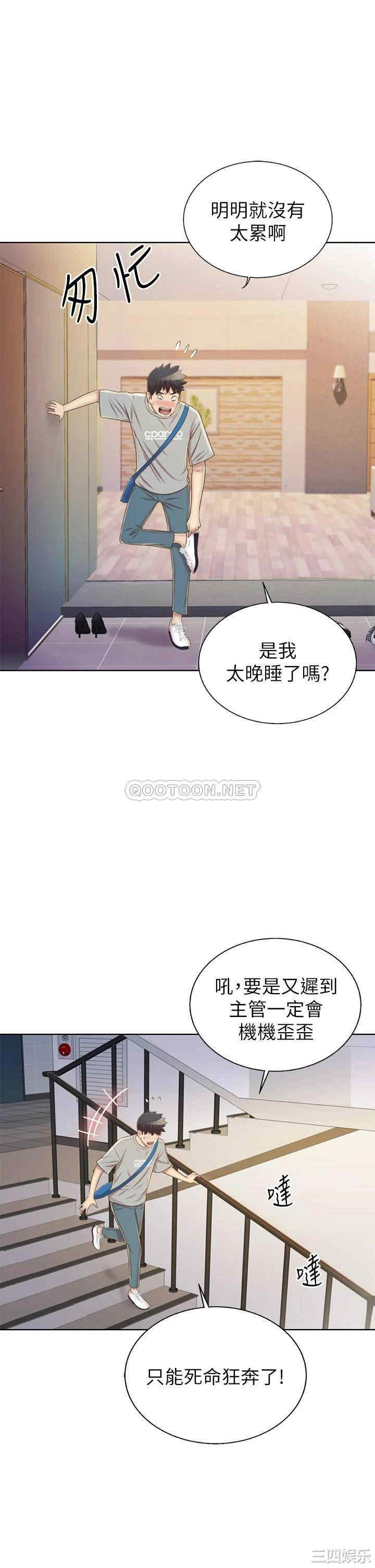 第46张