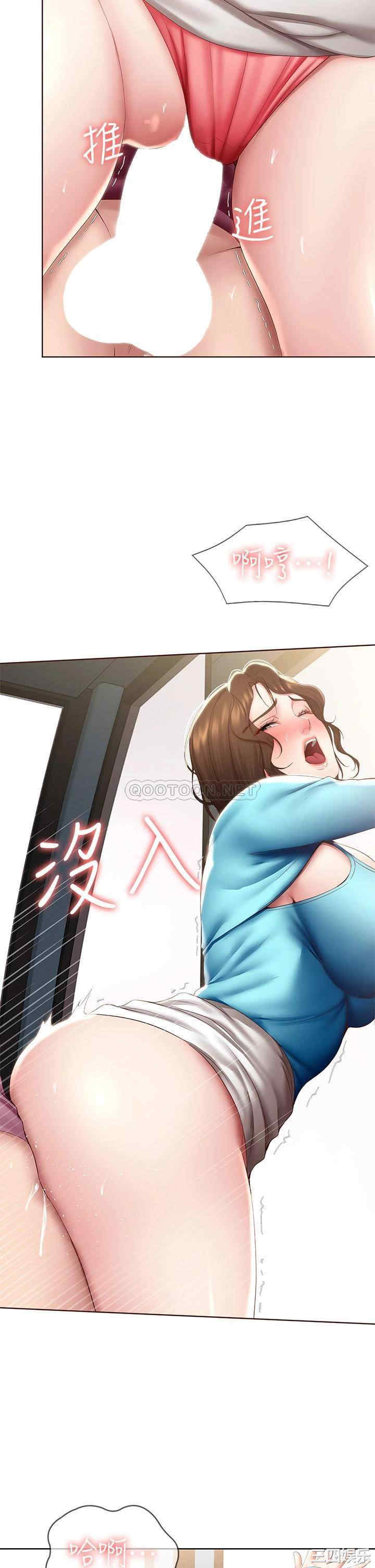 第21张