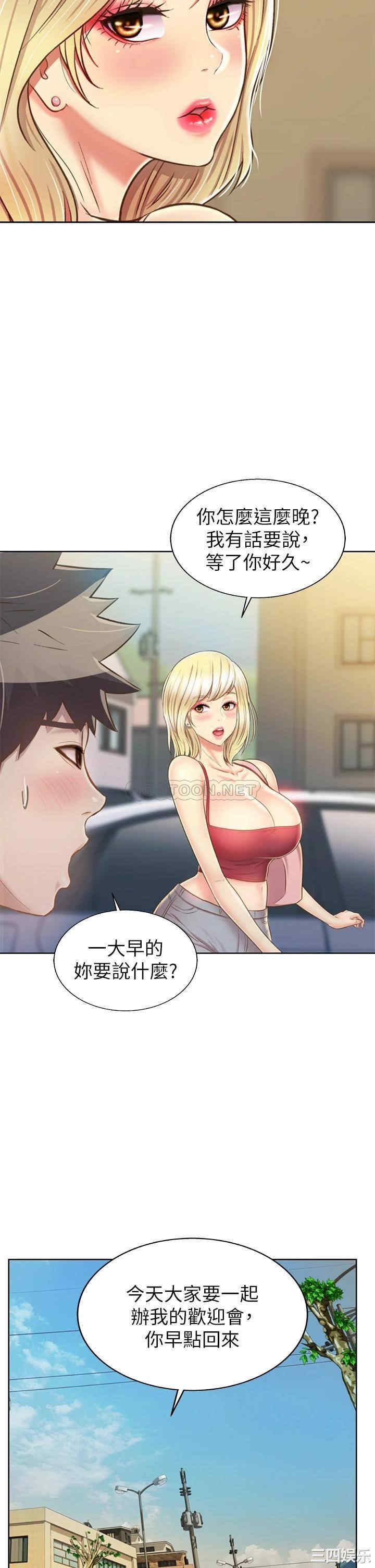第50张