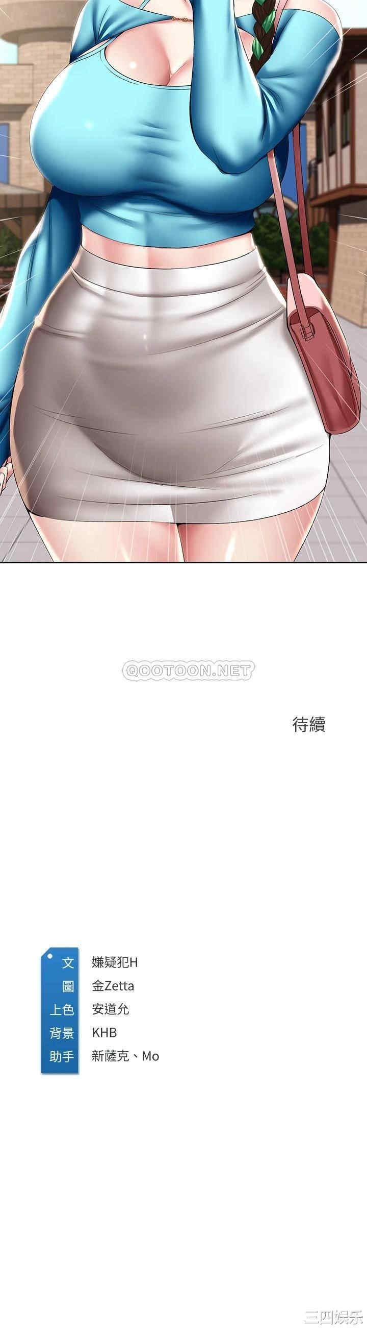 第34张