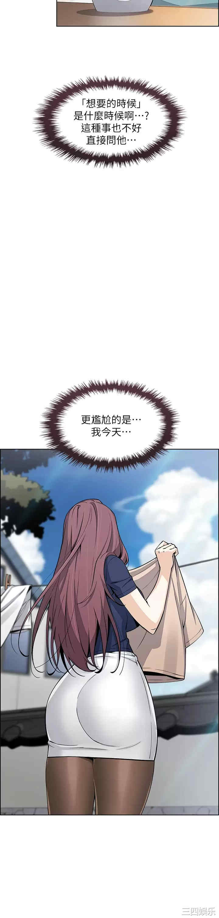 第20张