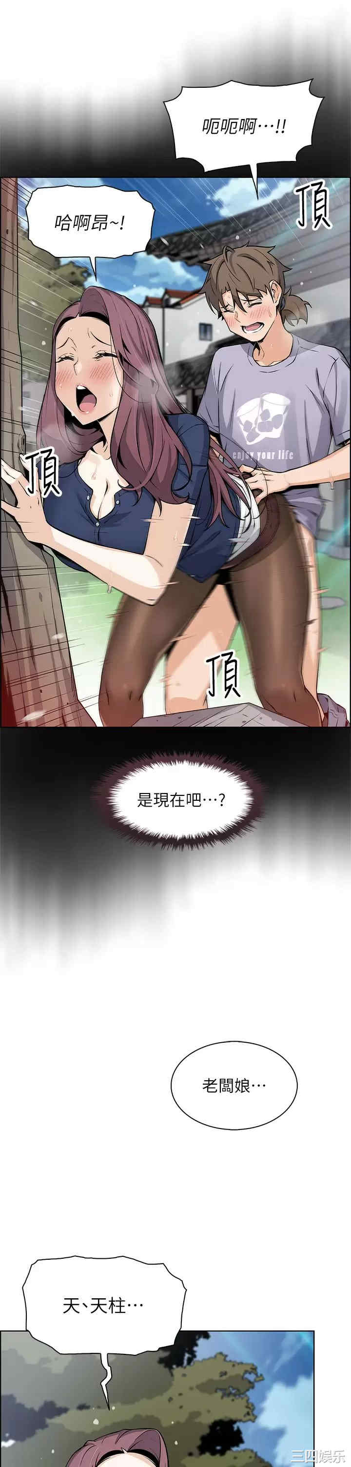 第24张