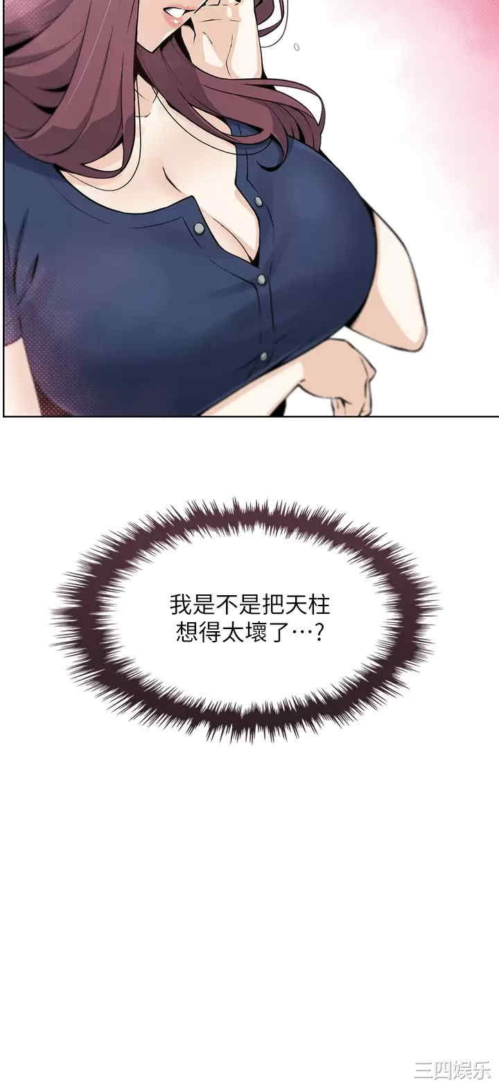 第28张