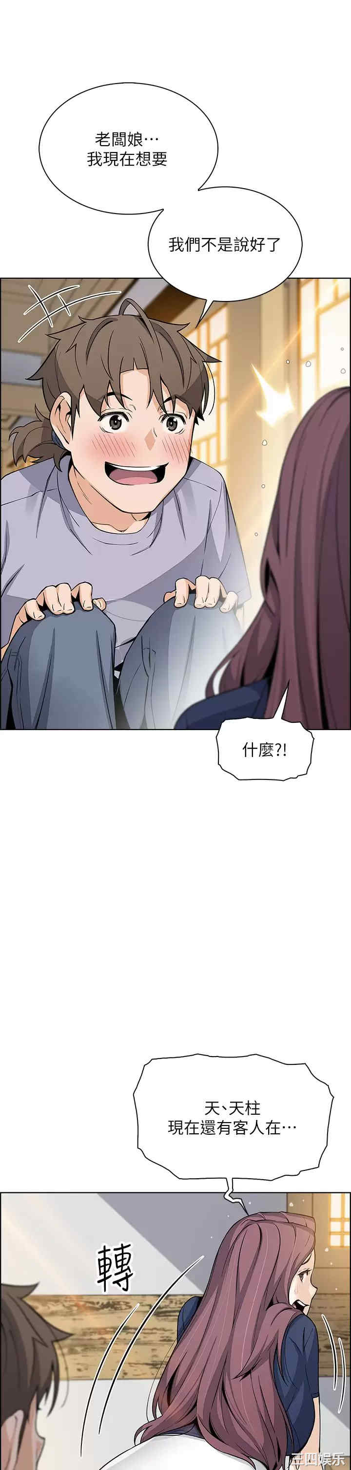 第34张