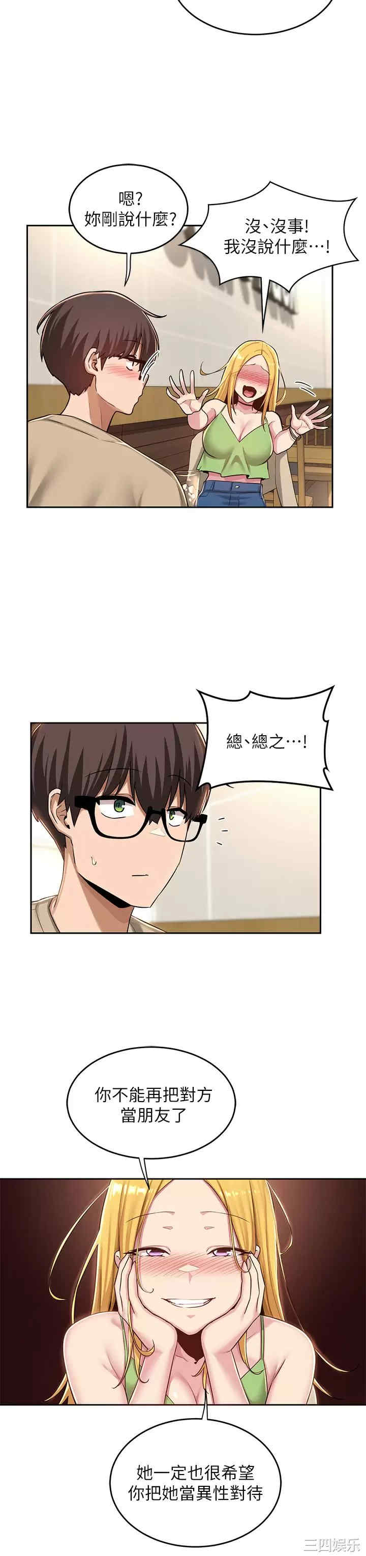 第21张