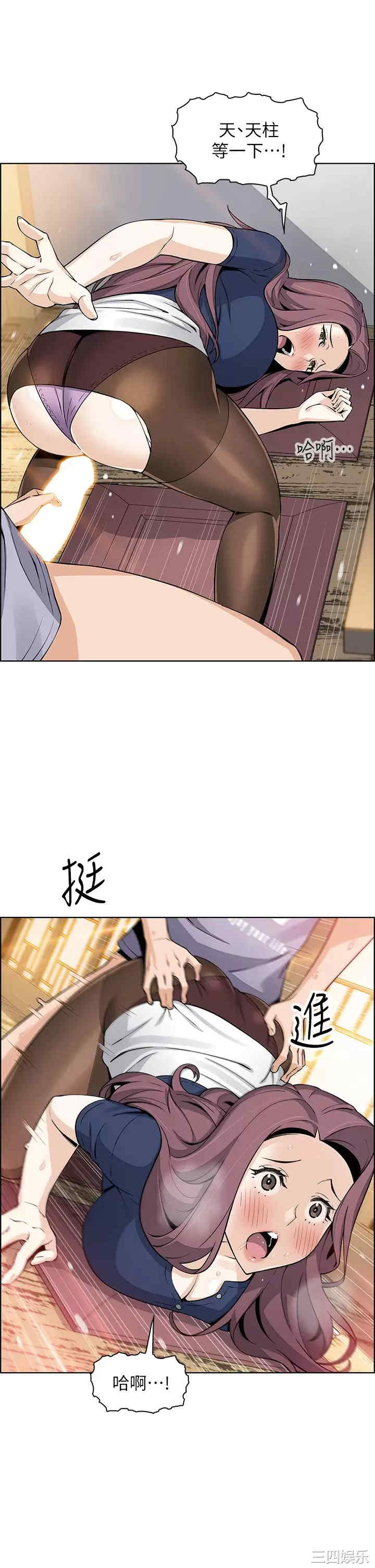第38张