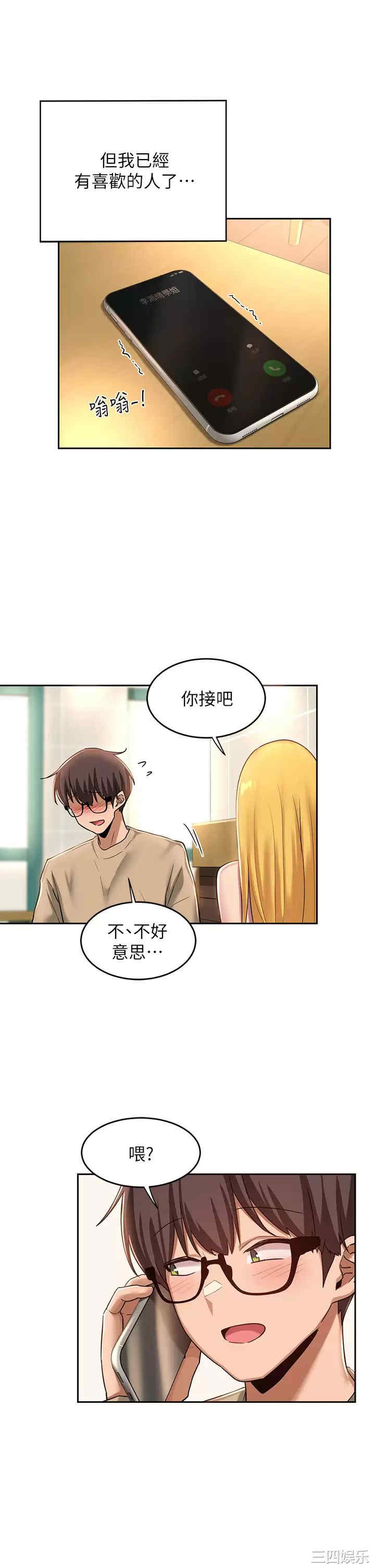 第23张