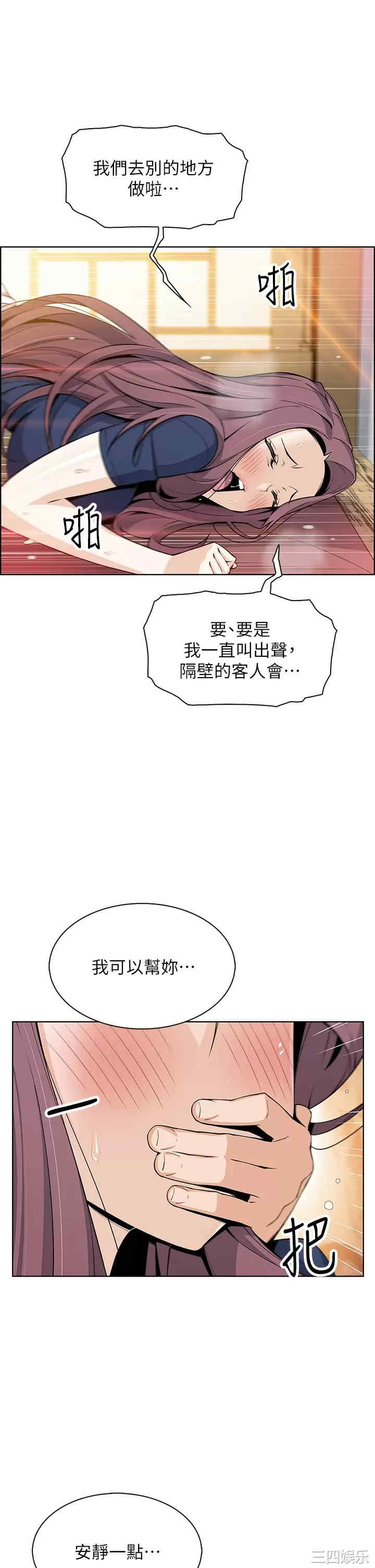 第40张
