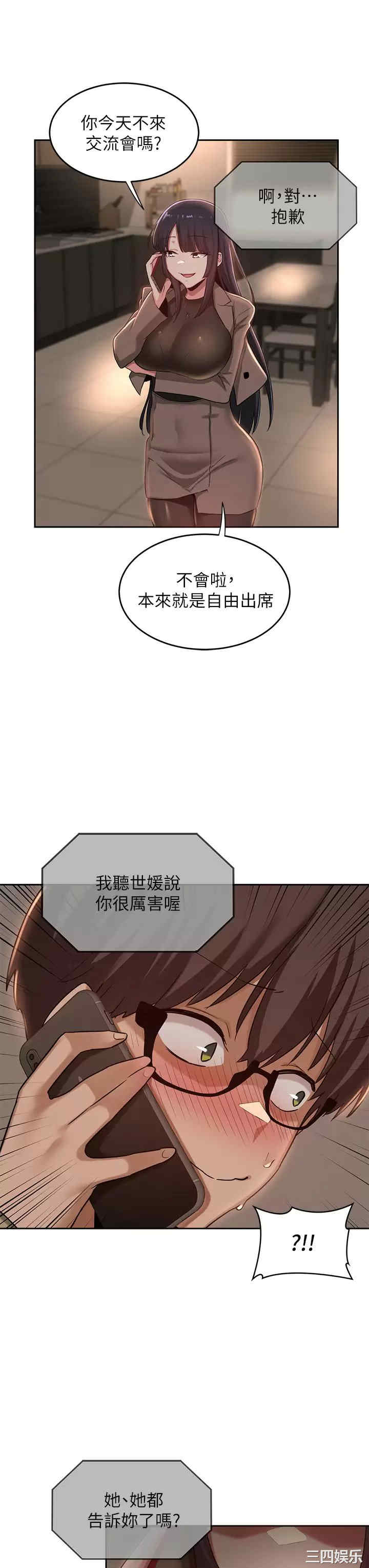 第25张