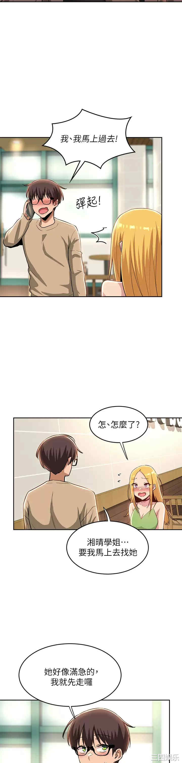 第28张