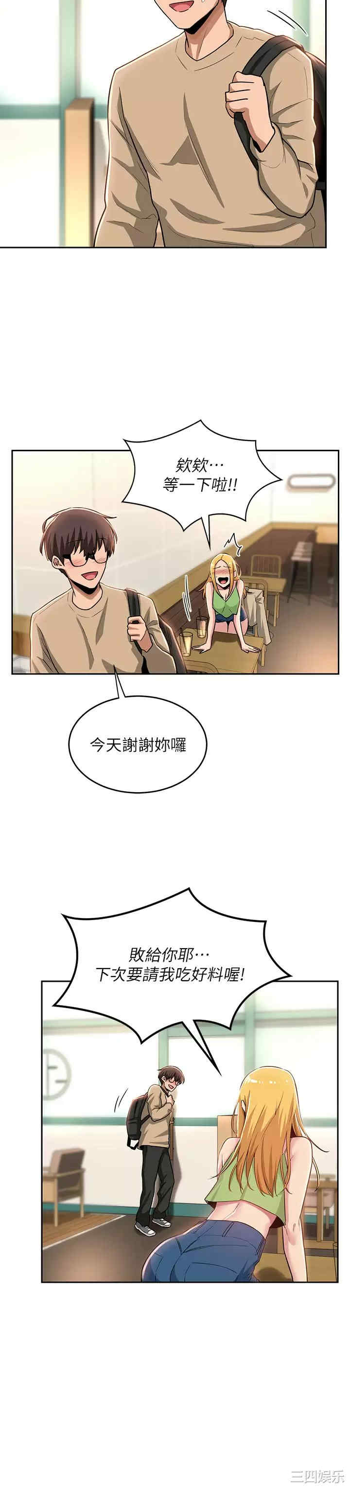 第29张