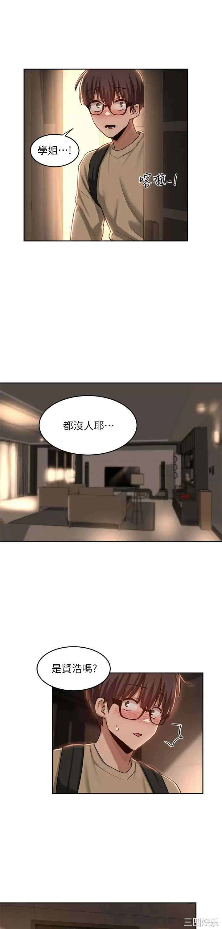 第31张
