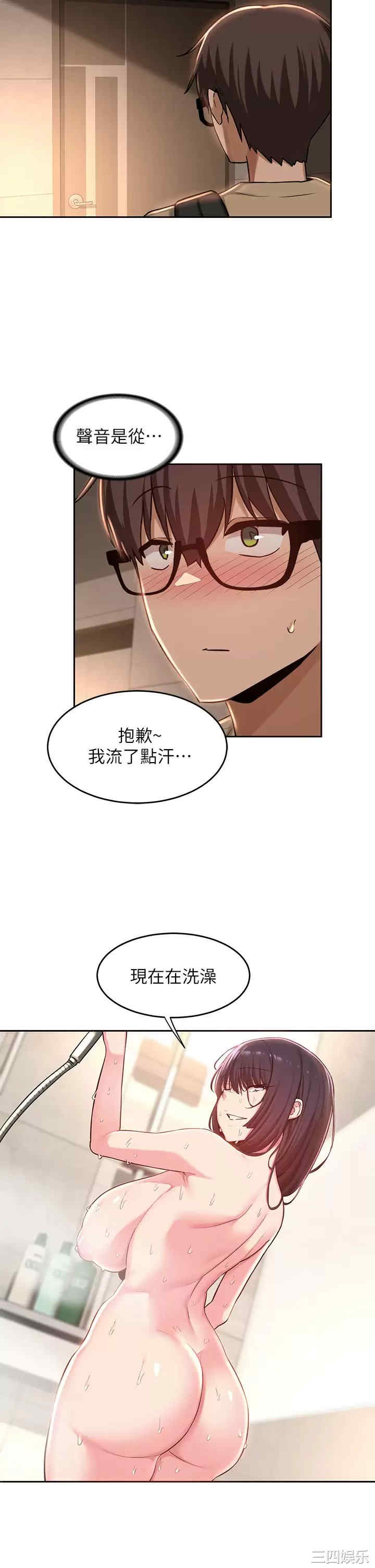 第32张