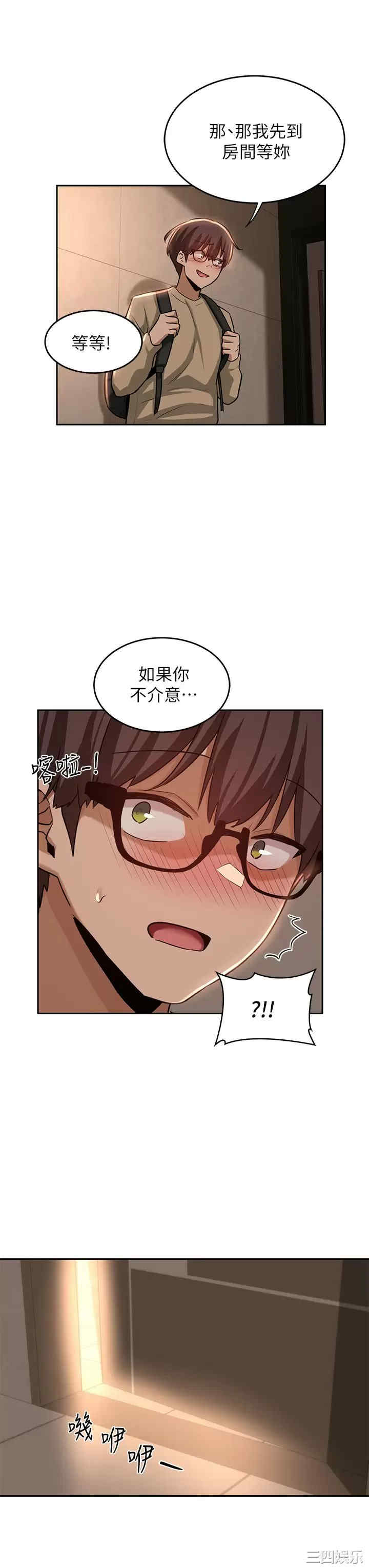 第33张