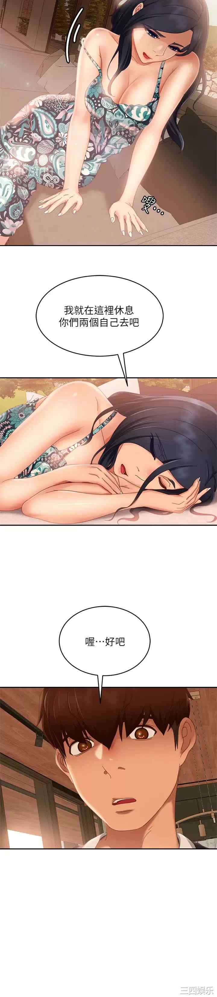 第19张