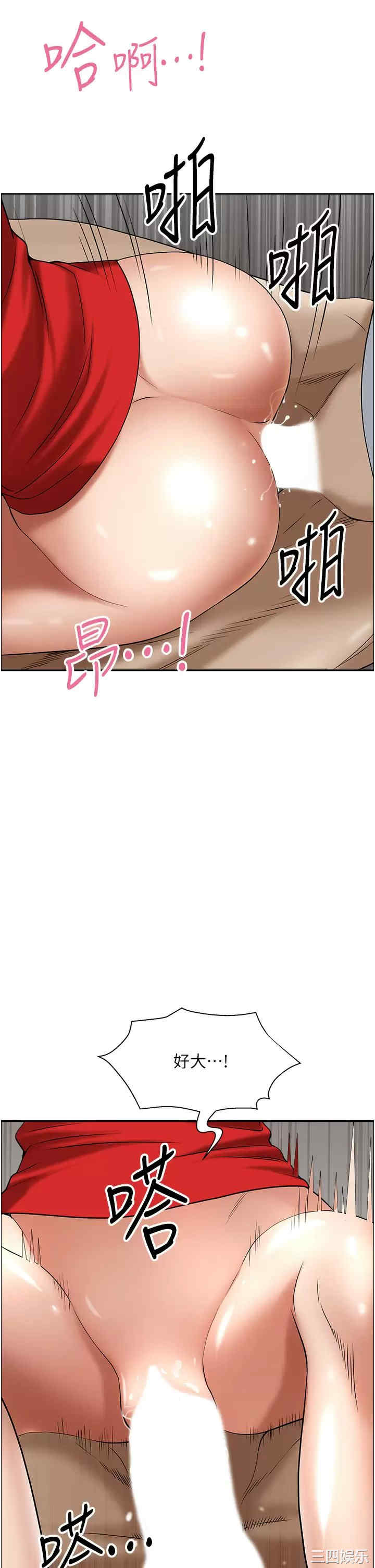 第36张