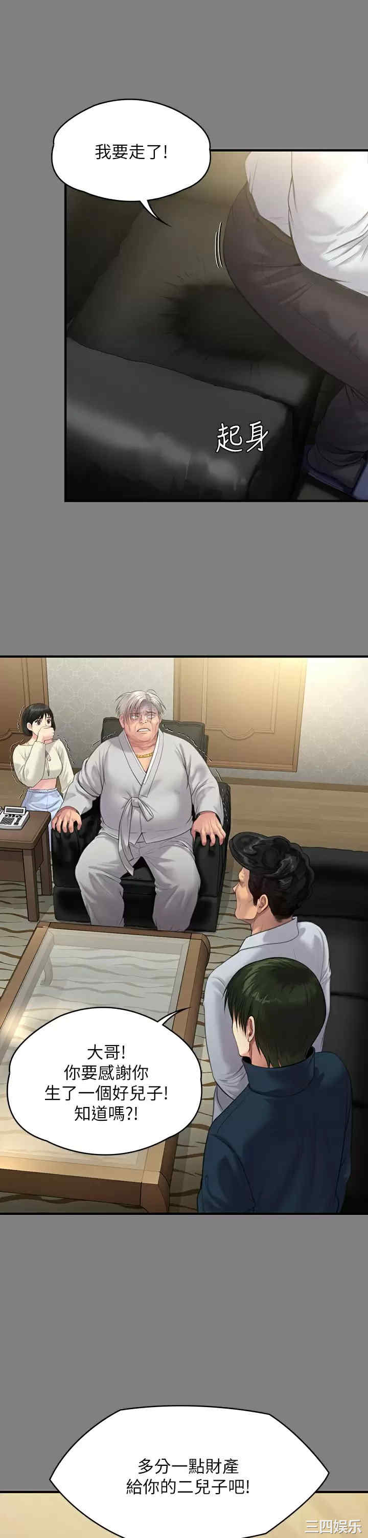 第21张