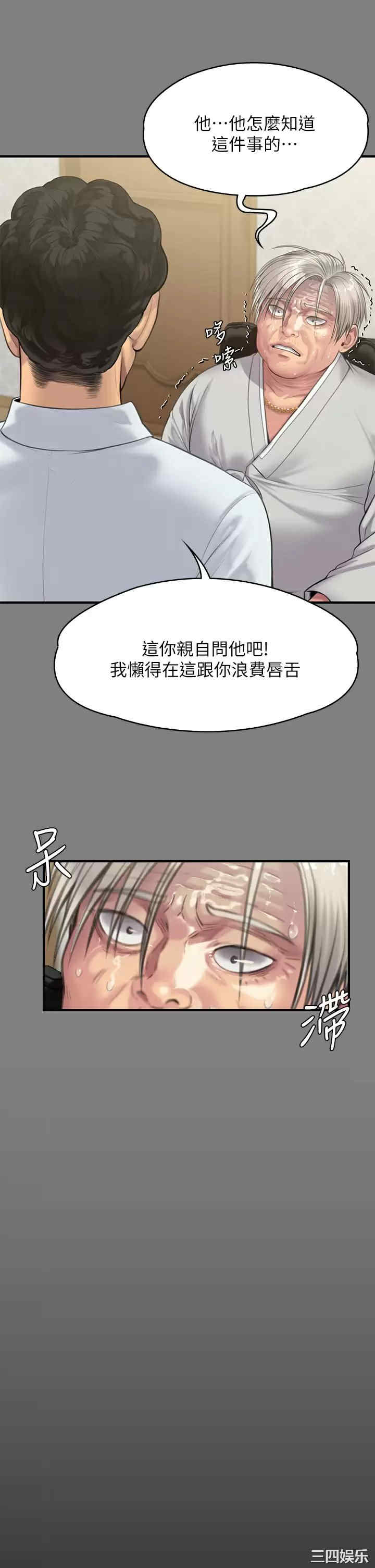 第24张
