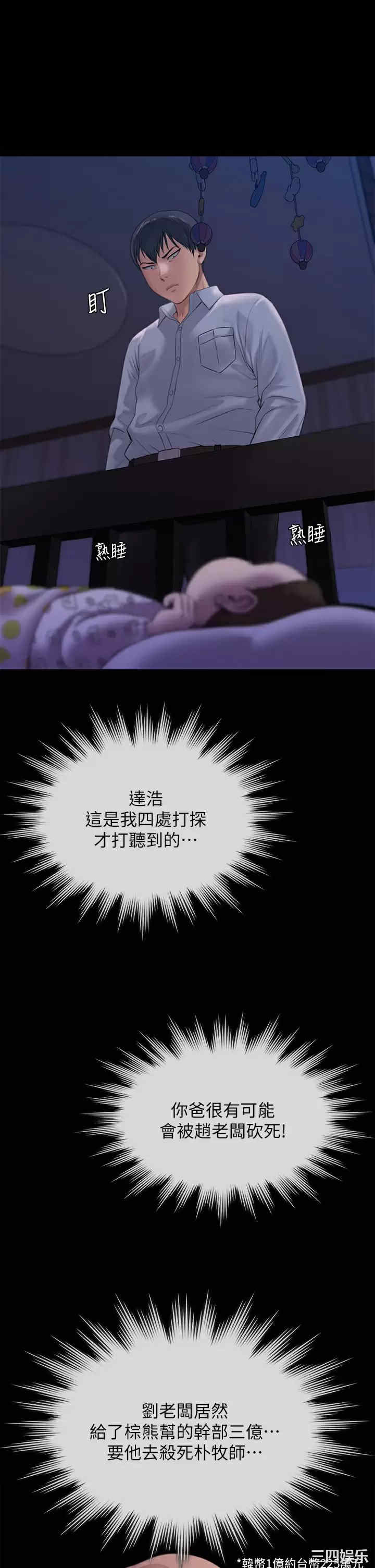 第29张