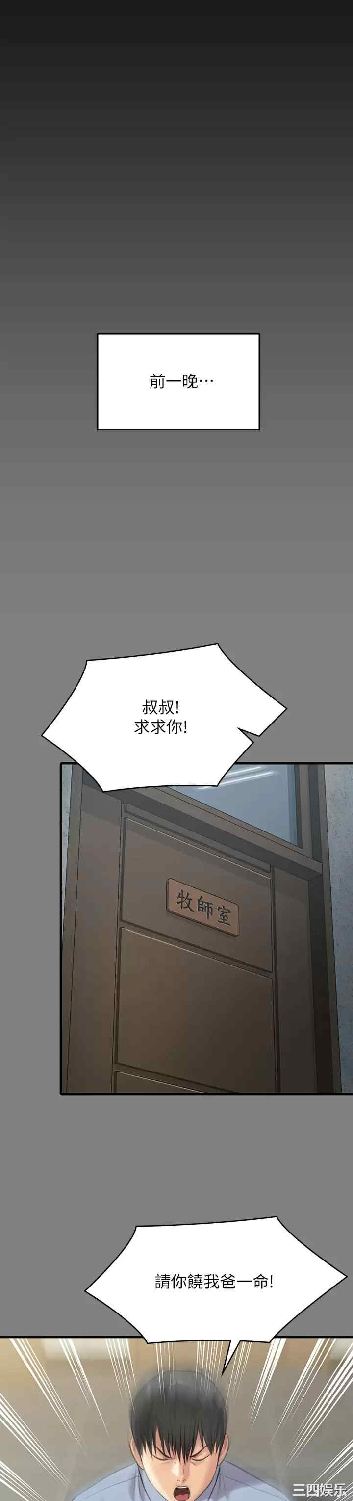 第31张
