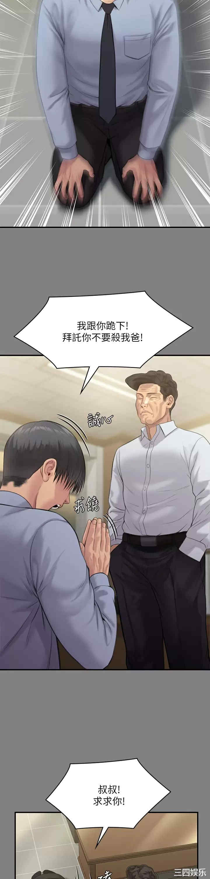 第32张