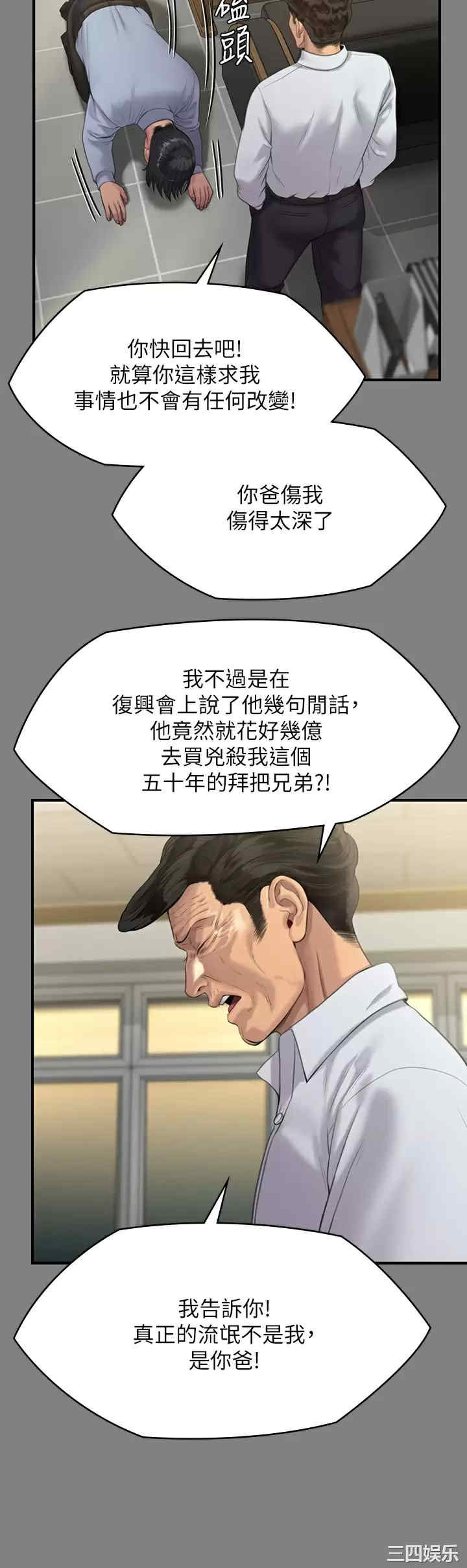 第33张