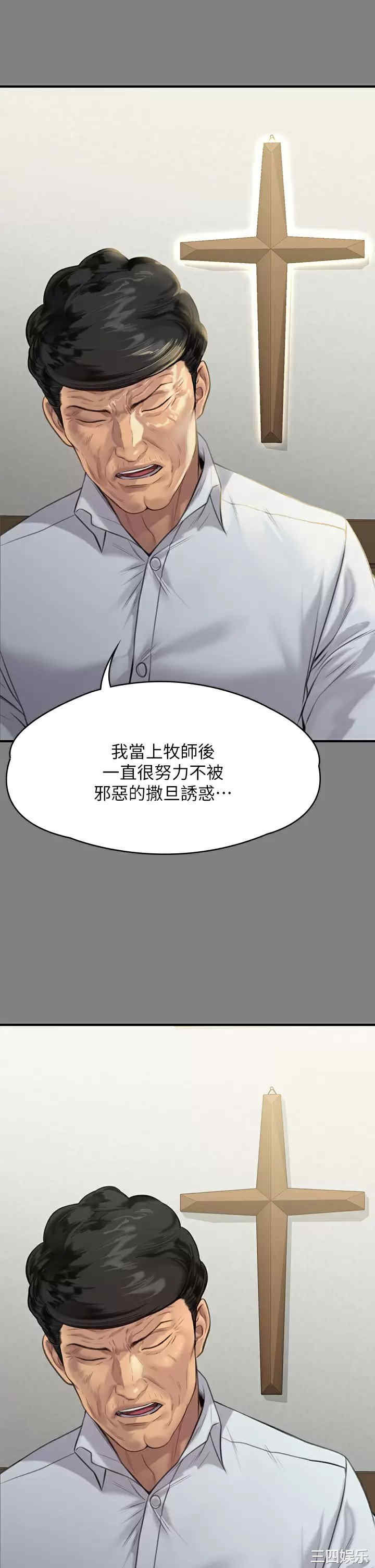 第34张