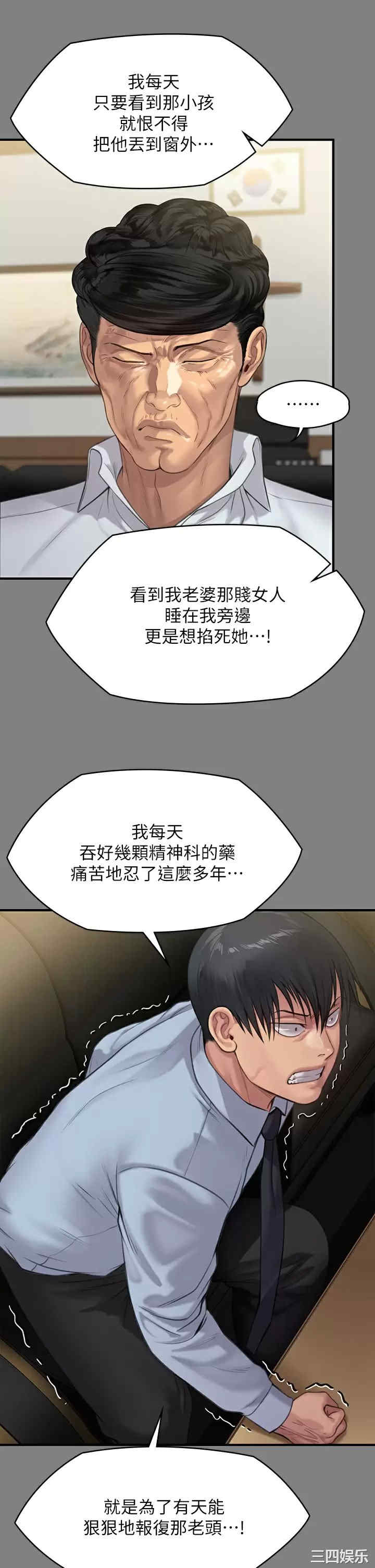 第44张