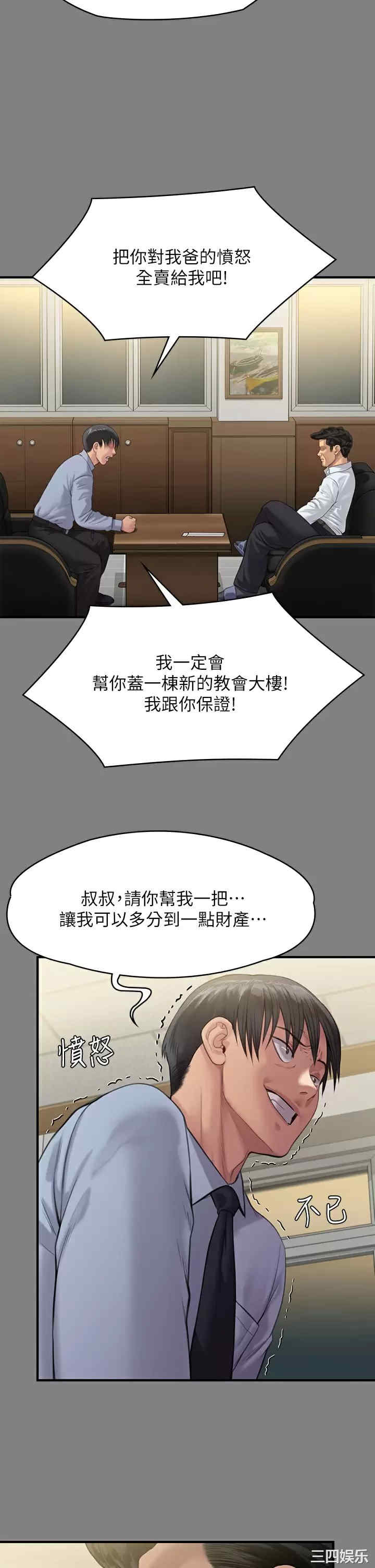 第45张