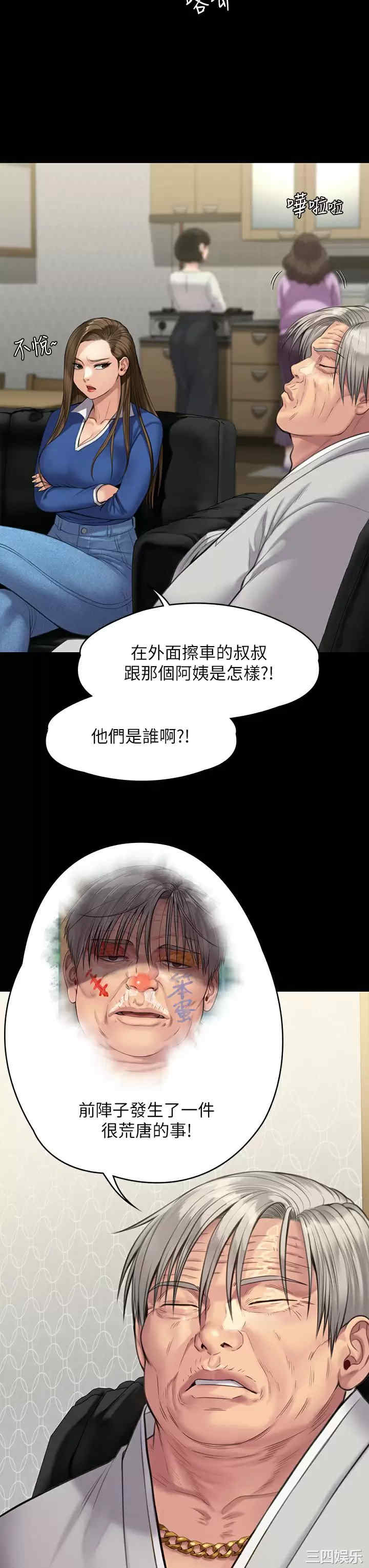 第51张