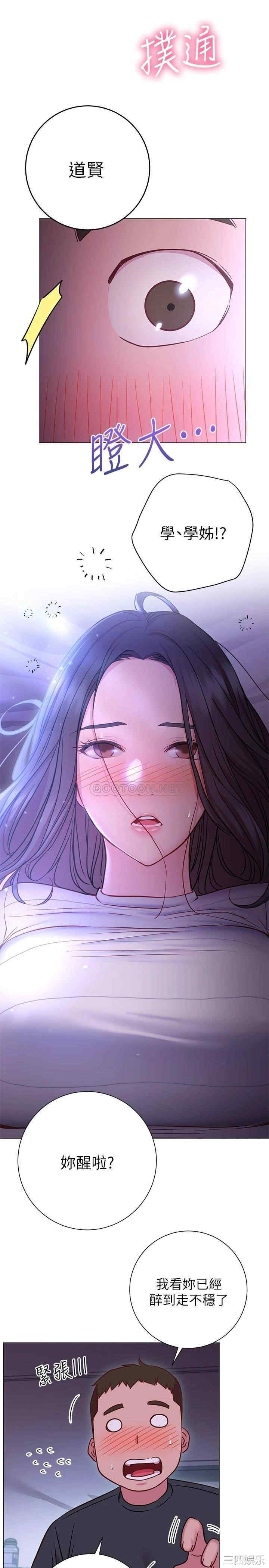 第34张