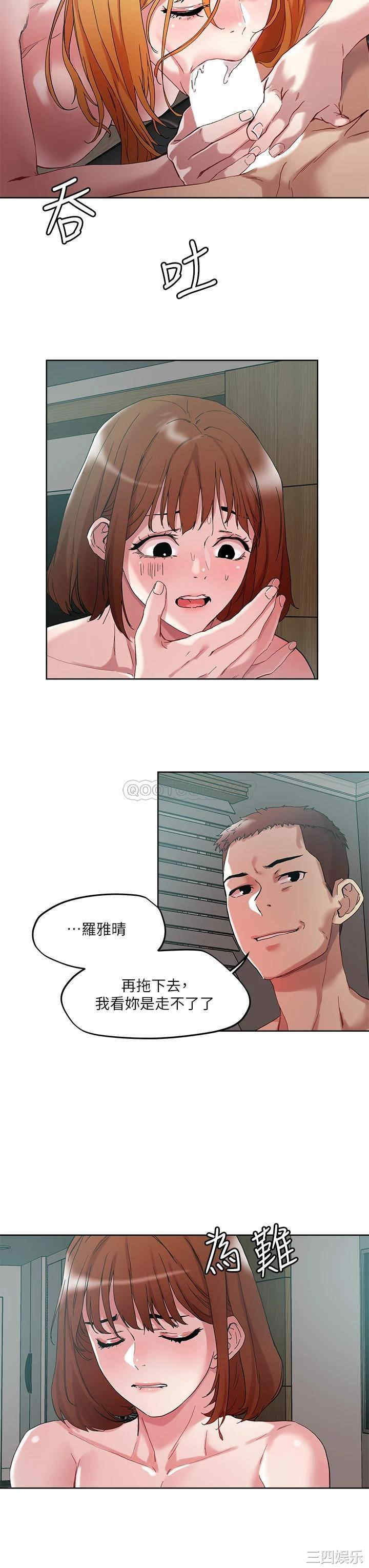 第23张