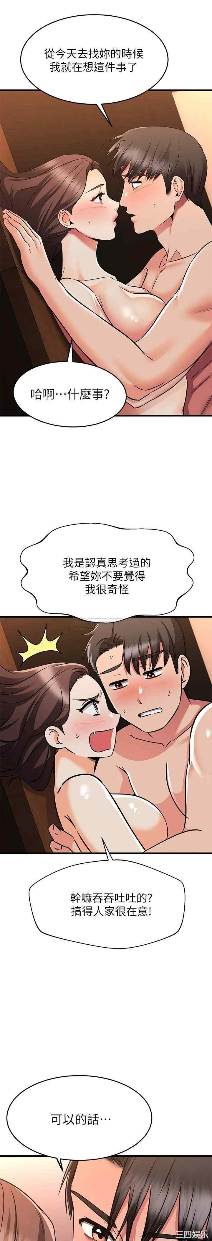 第33张